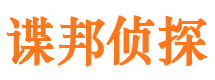 广元外遇出轨调查取证